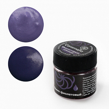 Краситель сухой водорастворимый Caramella "Темно-фиолетовый", 5г.
