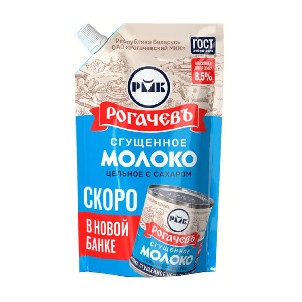 Молоко сгущеное с сахаром 8,5% "Рогачев" ДОЙ-ПАК 270г.