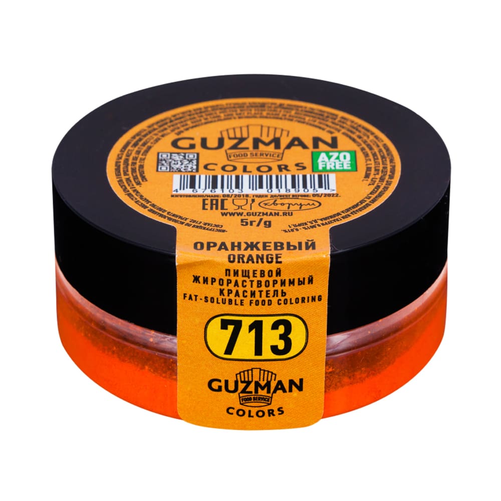 713 Краситель Guzman жирорастворимый "Оранжевый", 5г.