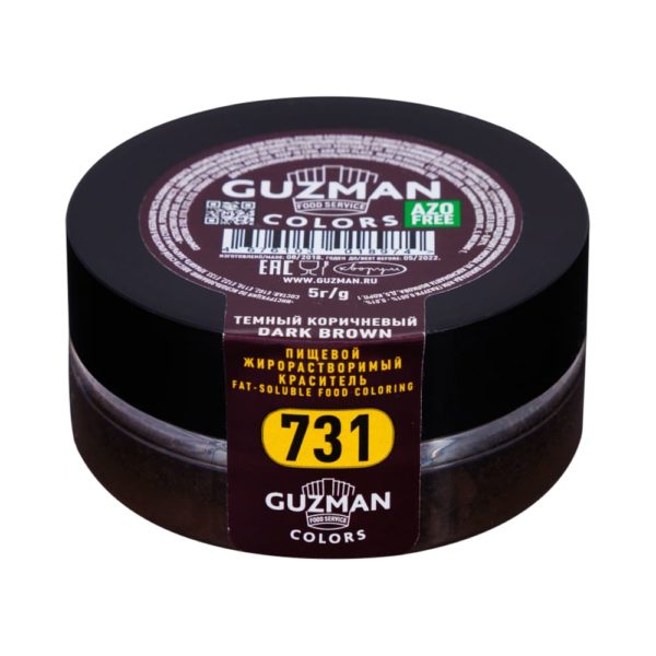 731 Краситель Guzman жирорастворимый "Темный коричневый", 5г.