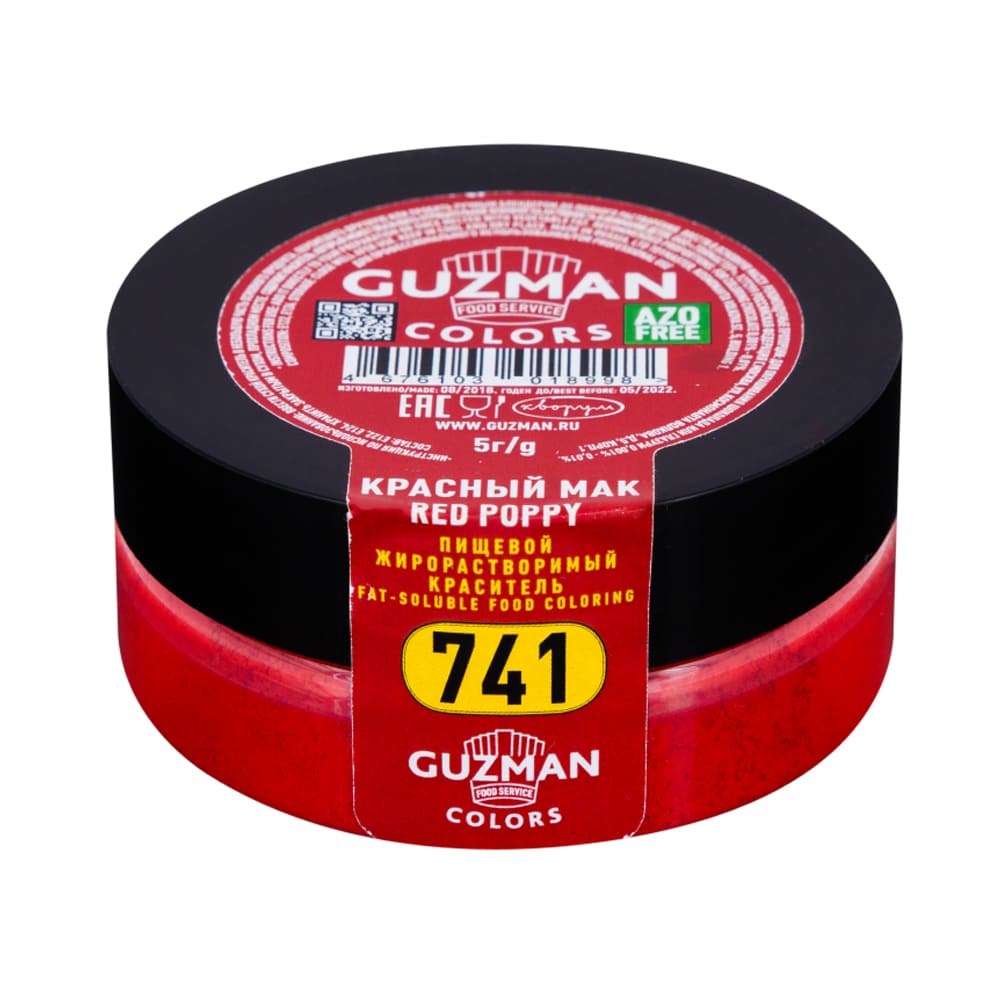 741Краситель Guzman жирорастворимый "Красный мак", 5г.
