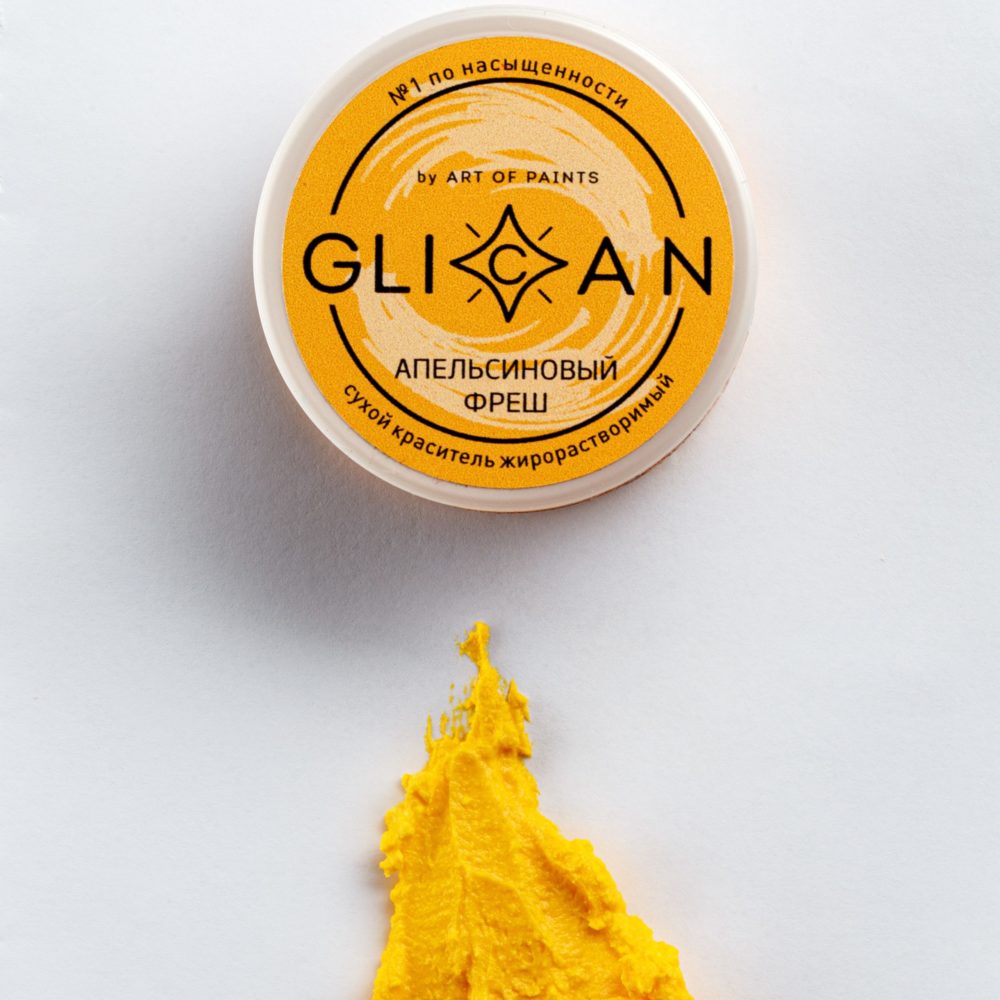Краситель GLICAN жирорастворимый "Апельсиновый Фреш", 10г.