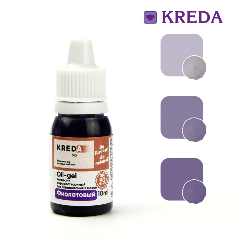 Краситель Kreda Oil 09 фиолетовый жирорастворимый, 10 мл