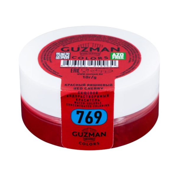 769 Краситель Guzman водорастворимый "Красный Вишневый", 10г.