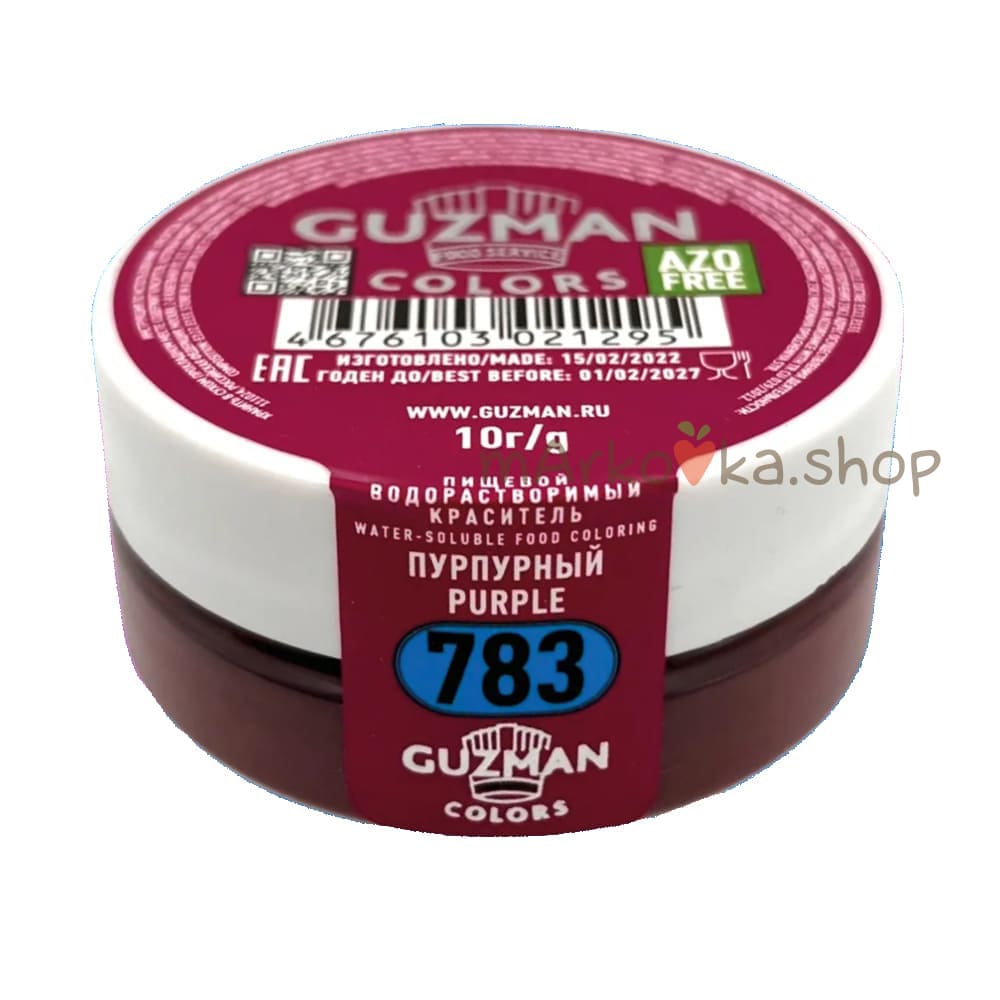 783 Краситель Guzman "Пурпурный" водорастворимый 10г