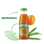 Морс ягодный "Облепиха" 450мл (Морсика)
