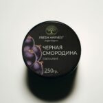 Пюре Черная Смородина "Fresh Harvest" 250г (круглая банка, Фреш Харвест)