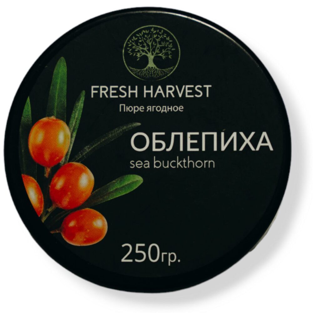 Пюре Облепиха "Fresh Harvest" 250г (круглая банка, Фреш Харвест)