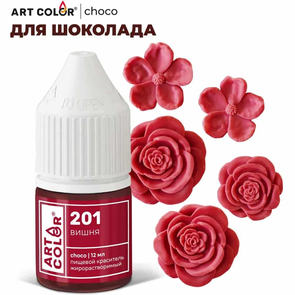 Краситель Art Color choco Вишня жирорастворимый гелевый, 12 мл Краситель Art Color choco Вишня жирорастворимый гелевый, 12 мл