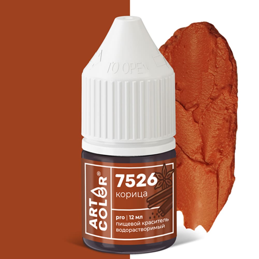 Высококонцентрированный краситель гелевый Art Color Корица, водорастворимый 12мл. Высококонцентрированный краситель гелевый Art Color Корица, водорастворимый 12мл.