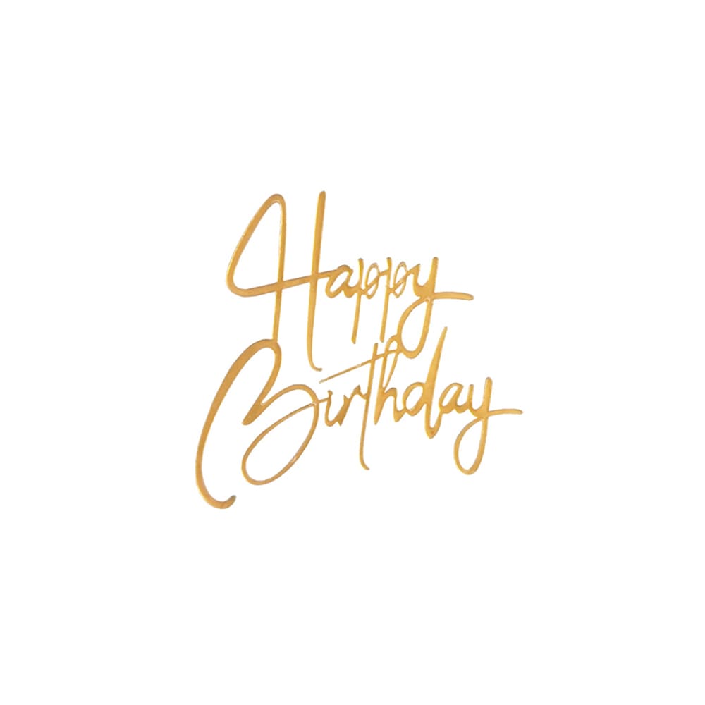 Топпер "Happy Birthday" мини (золотой стиль №2) Топпер "Happy Birthday" мини (золотой стиль №2)