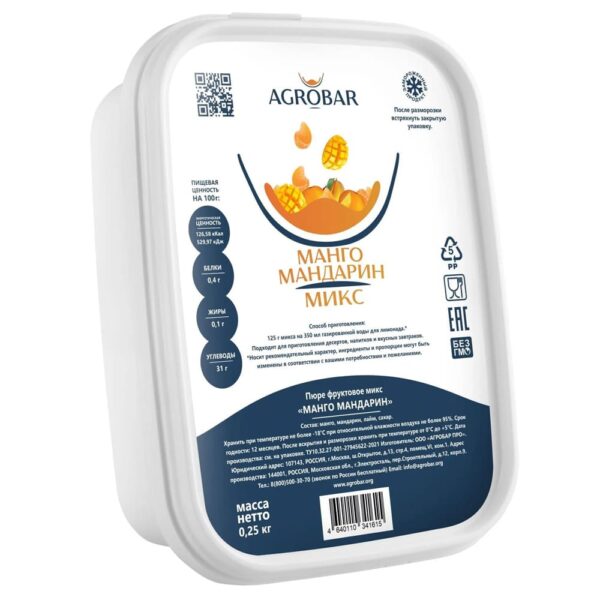 Пюре Манго-МАНДАРИН Agrobar, 250 г (Агробар) замороженное