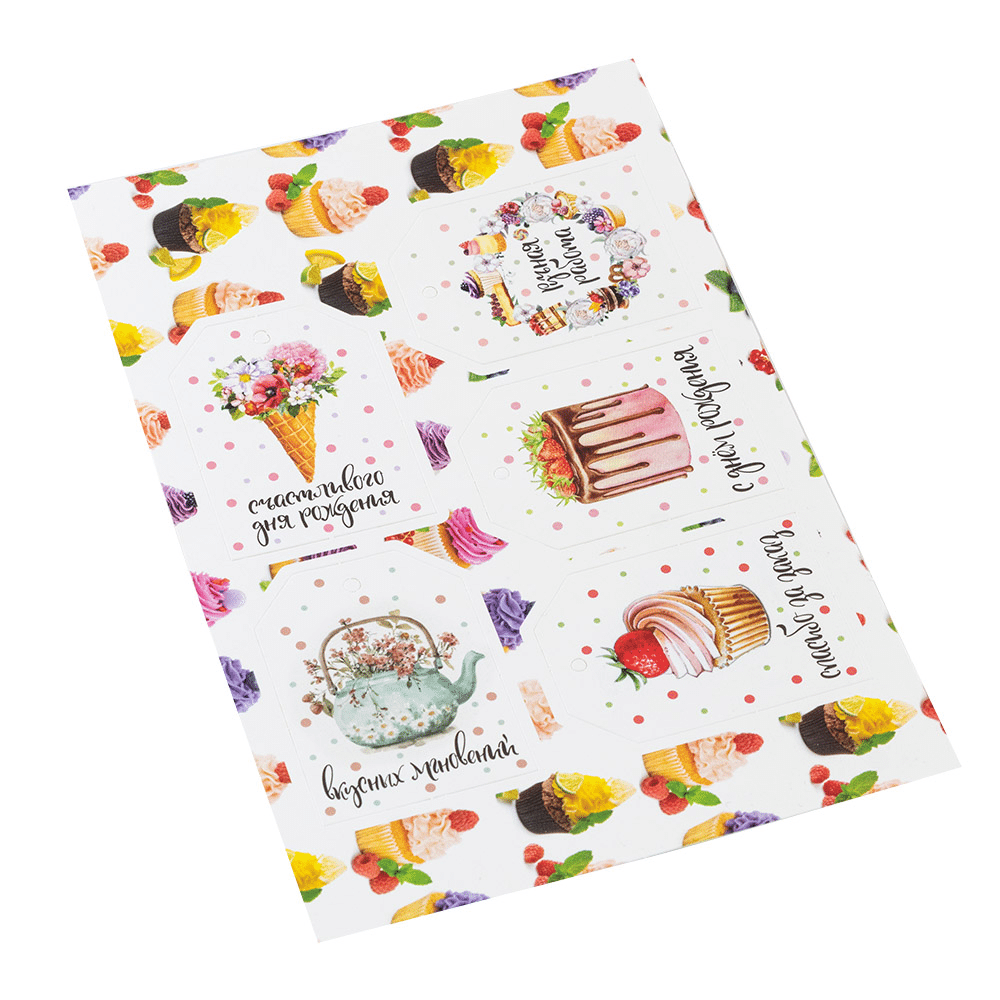 Шильдик "Кондитер" 5шт Шильдик "Кондитер" 5шт