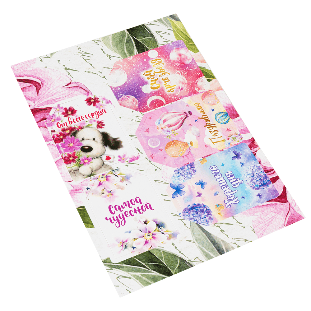 Шильдик "Самой чудесной" 5шт Шильдик "Самой чудесной" 5шт